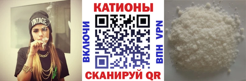 Купить закладку Alpha-PVP  Меф мяу мяу  МАРИХУАНА  Камень-на-Оби