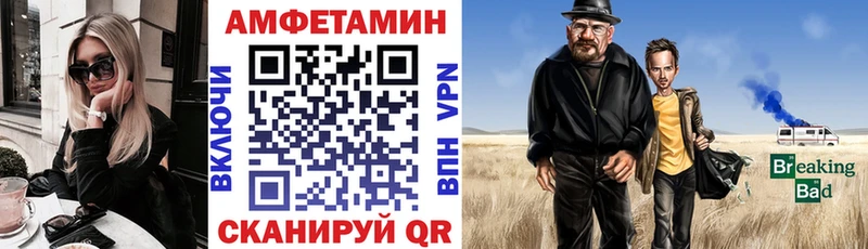 Купить где  Камень-на-Оби  Amphetamine 98% 