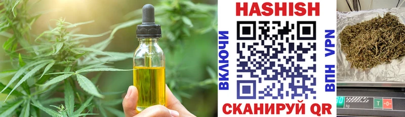 Еда ТГК конопля  Купить где  Камень-на-Оби 