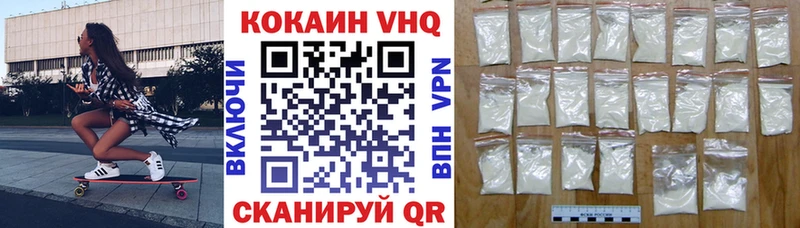 Купить закладки  Камень-на-Оби  КОКАИН Боливия 