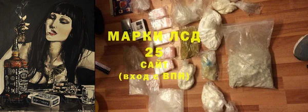 кокаин премиум Бородино