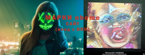 метамфетамин Бугульма