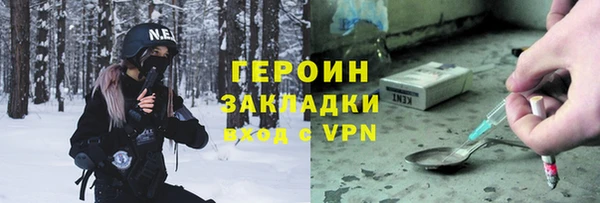 кокаин премиум Бородино