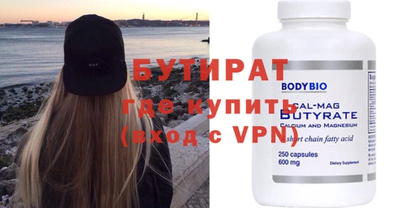 кокаин премиум Бородино