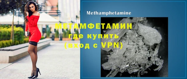 метамфетамин Бугульма