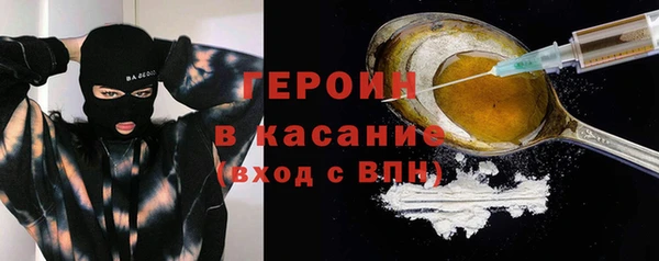 меф Бронницы