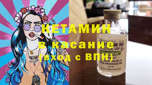 метамфетамин Бугульма