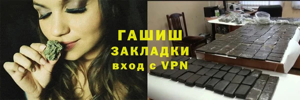 метамфетамин Бугульма