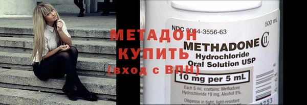 меф Бронницы