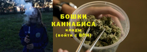 метамфетамин Бугульма