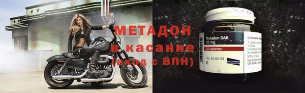меф Бронницы