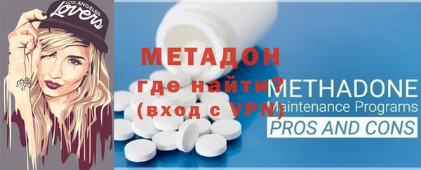 кокаин премиум Бородино