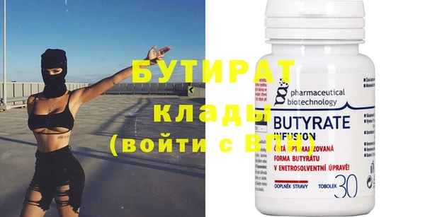 меф Бронницы