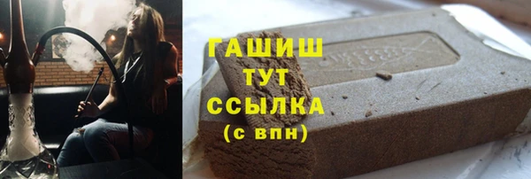 кокаин премиум Бородино