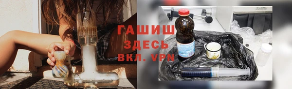 кокаин премиум Бородино