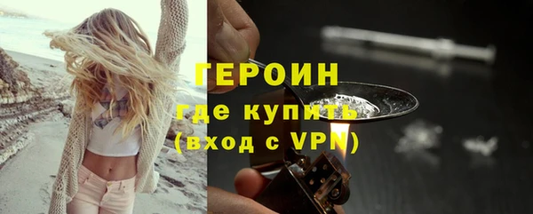 метамфетамин Бугульма