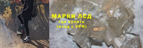 кокаин премиум Бородино