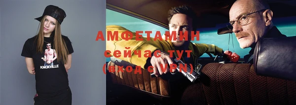 меф Бронницы