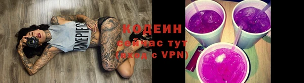 меф Бронницы