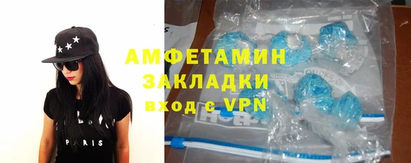меф Бронницы