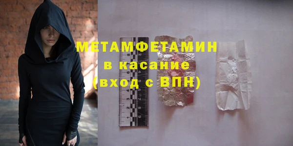 меф Бронницы