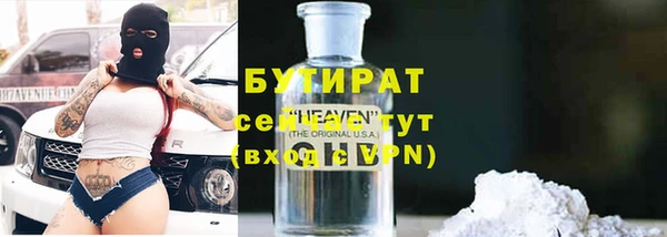 меф Бронницы