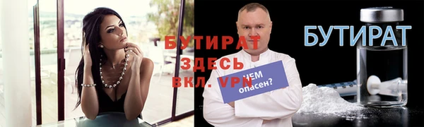кокаин премиум Бородино