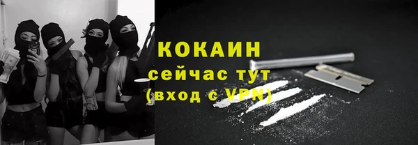 меф Бронницы