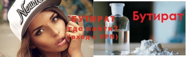 метамфетамин Бугульма