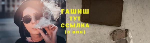 меф Бронницы