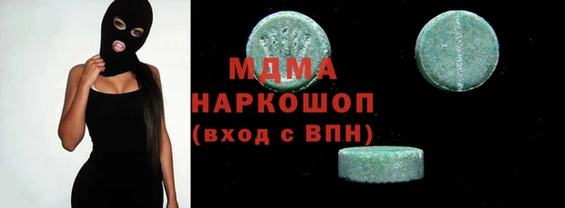 метамфетамин Бугульма