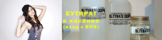 метамфетамин Бугульма