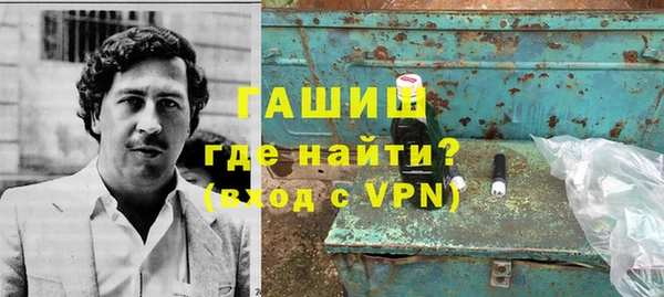 метамфетамин Бугульма