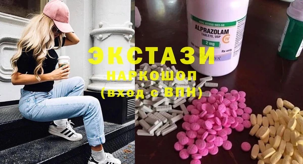 метамфетамин Бугульма