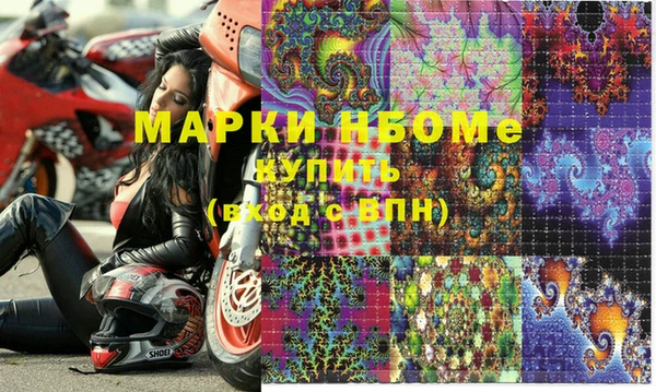меф Бронницы