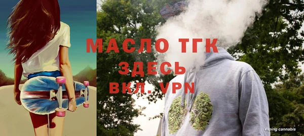 метамфетамин Бугульма