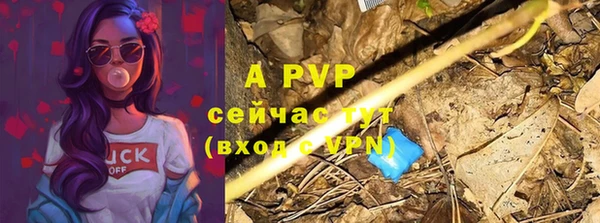 метамфетамин Бугульма
