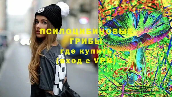 кокаин премиум Бородино