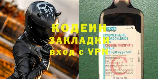 меф Бронницы