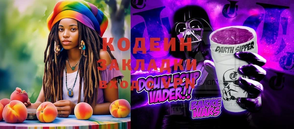 меф Бронницы