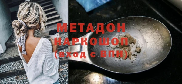 меф Бронницы