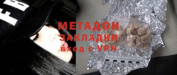 метамфетамин Бугульма