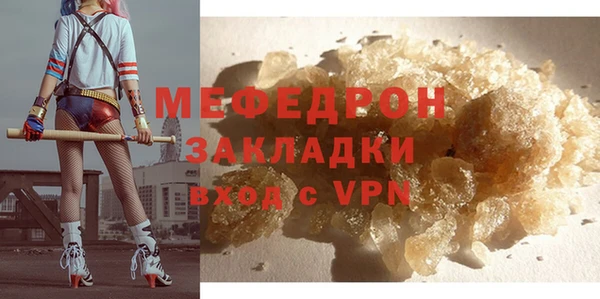 кокаин премиум Бородино