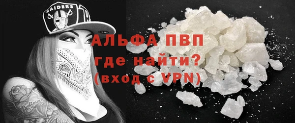 кокаин премиум Бородино