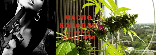 кокаин премиум Бородино
