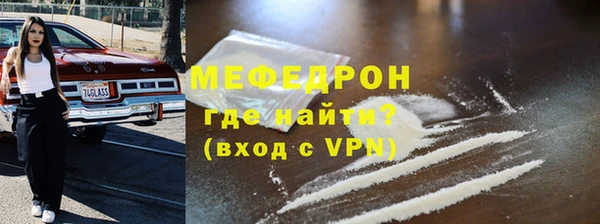кокаин премиум Бородино