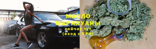 кокаин премиум Бородино