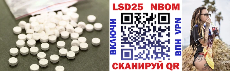 ЛСД экстази кислота  Купить закладки  Камень-на-Оби 
