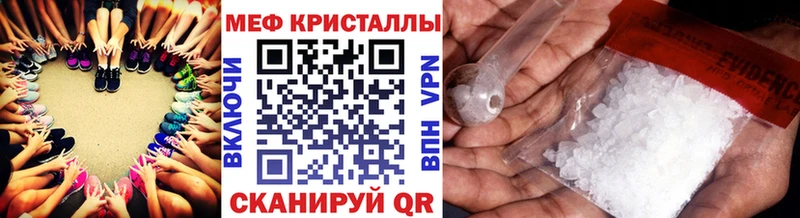 Купить где  Камень-на-Оби  Меф кристаллы 