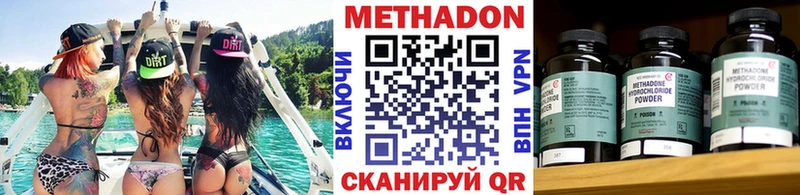 Купить  Камень-на-Оби  МЕТАДОН мёд 